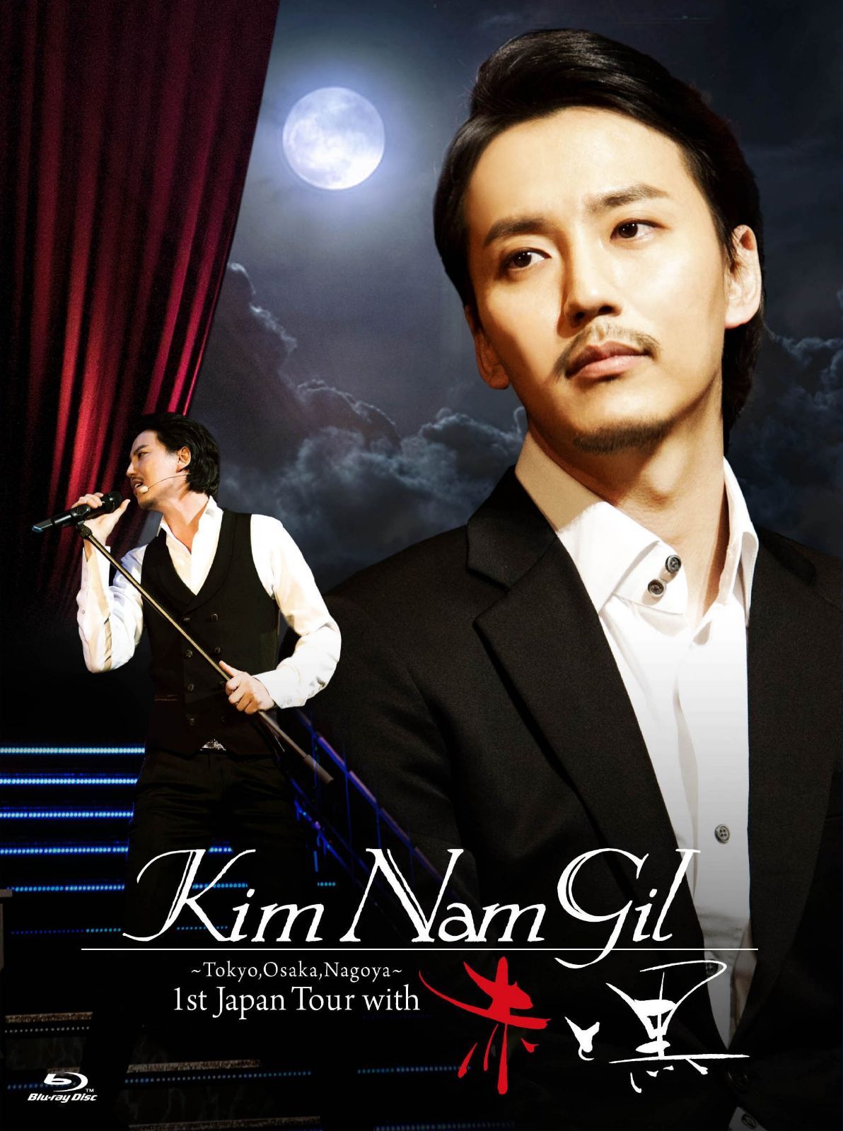 Kim Nam Gil 1st Japan Tour With 赤と黒 [Blu-ray]