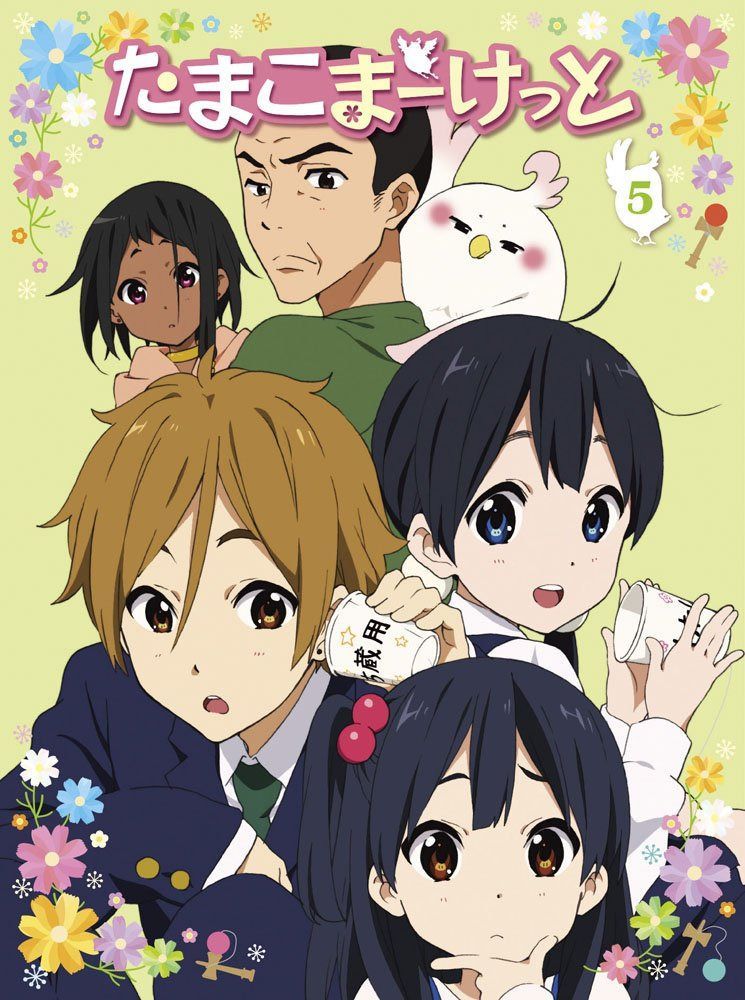 たまこまーけっと (5) [Blu-ray]
