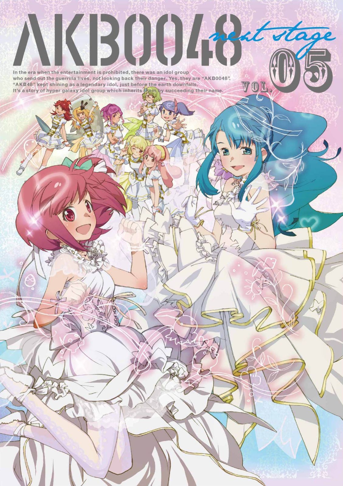 AKB0048 next stage VOL.05 [DVD]
