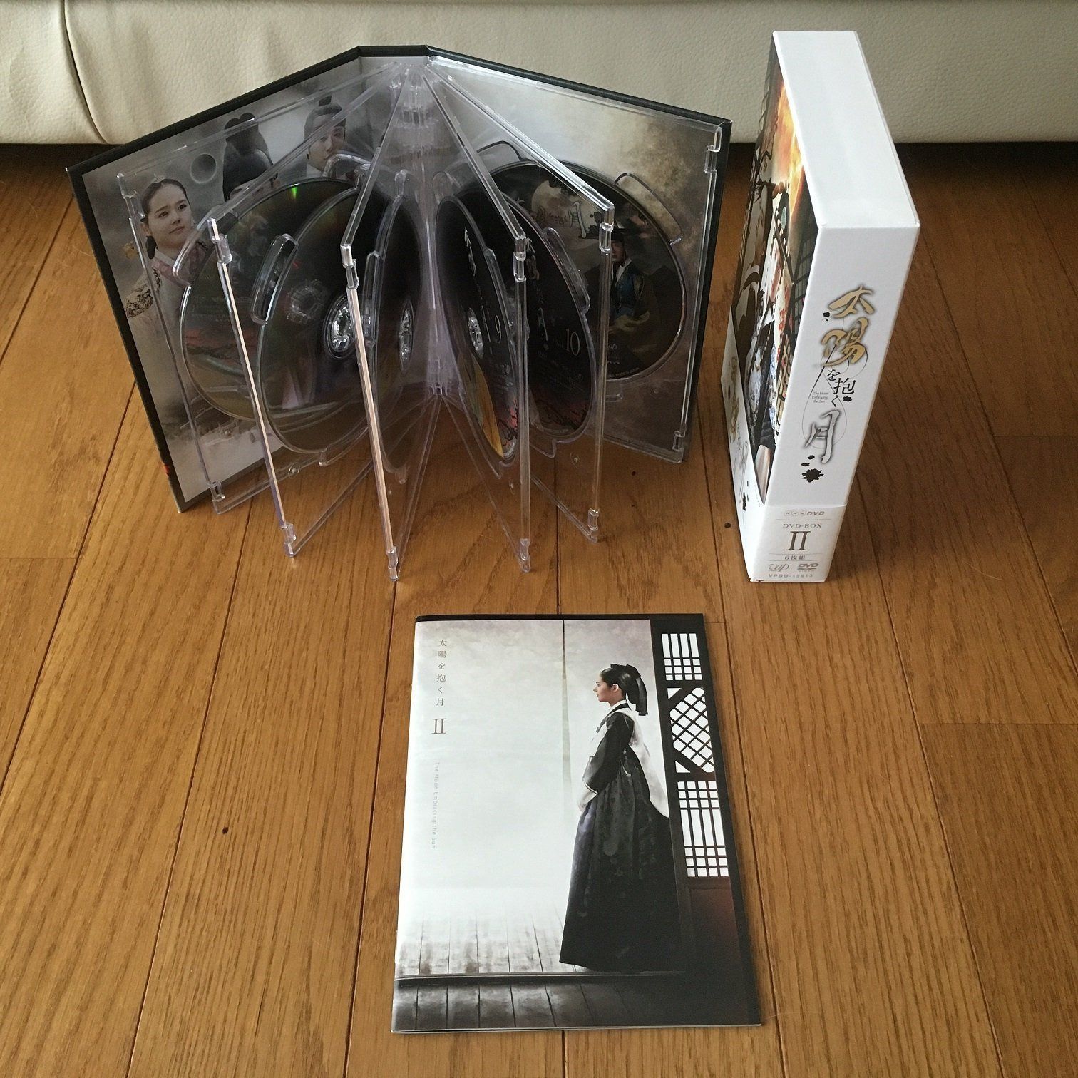 太陽を抱く月 DVD-BOXII