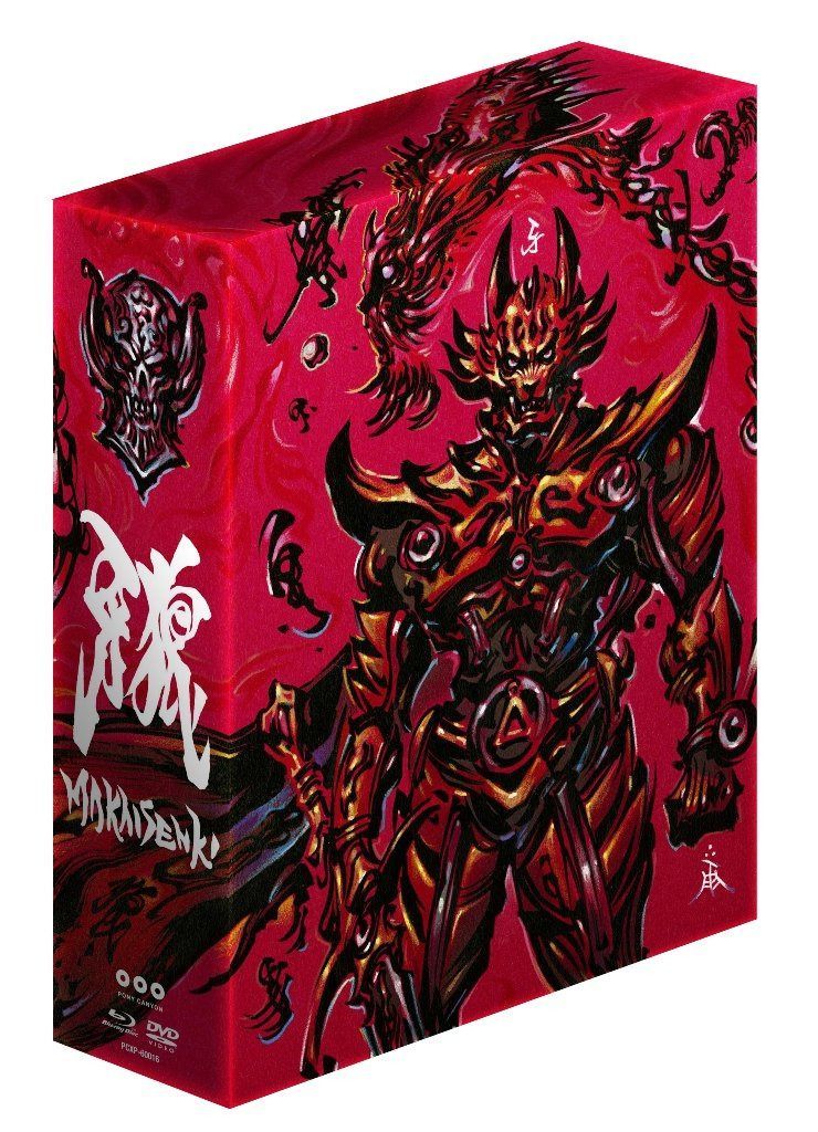 牙狼 [GARO] ~MAKAISENKI~ COMPLETE BD-BOX [Blu-ray]