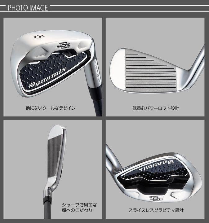 【ヘッド6個】強反発で飛ばす! ダイナミクス アイアン カスタム用ヘッド単品 ヘッド6個】強反発で飛ばす! ダイナミクス アイアン カスタム用ヘッド単品