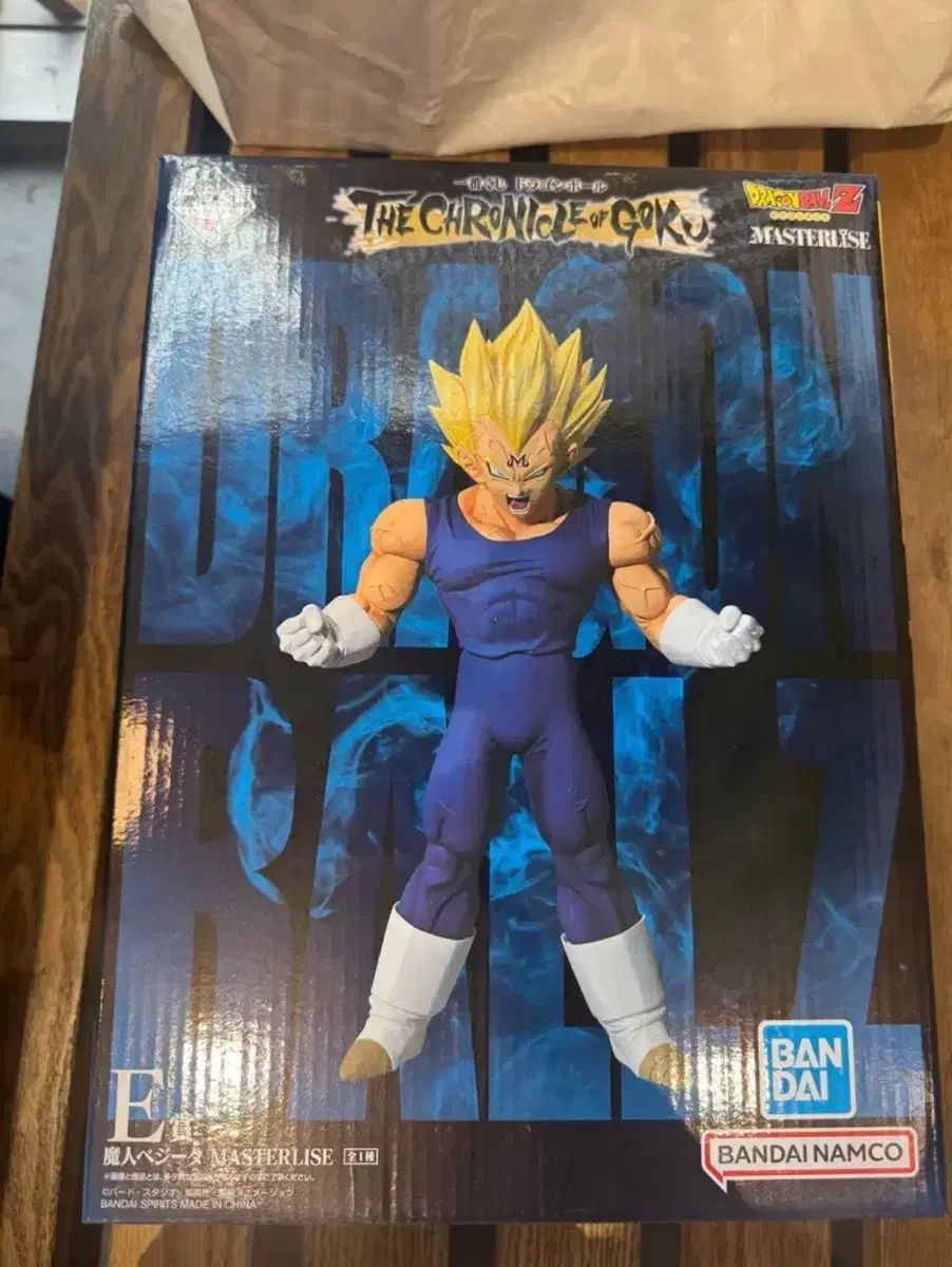 開封) ドラゴンボール ベジータ フィギュア まとめ 出品