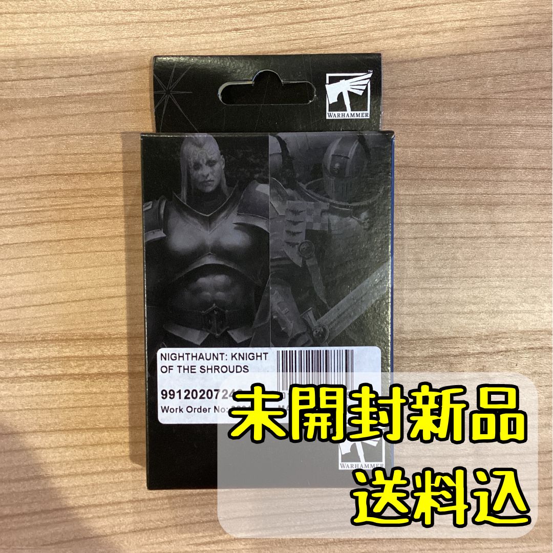 ナイト・オヴ・シュラウド(徒歩) Knight of Shrouds ウォーハンマーエイジ・オヴ・シグマー 【オンライン限定品直輸入】