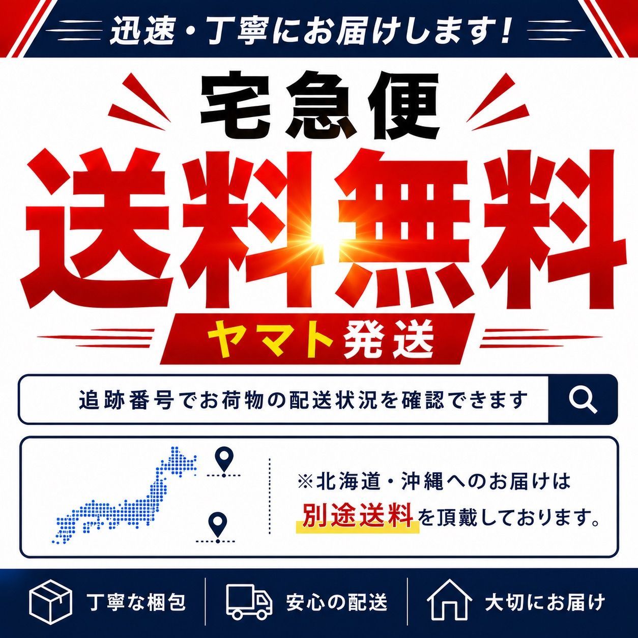コードレス レシプロソー 替刃4本セット 充電式 18V 14.4V 無段階 