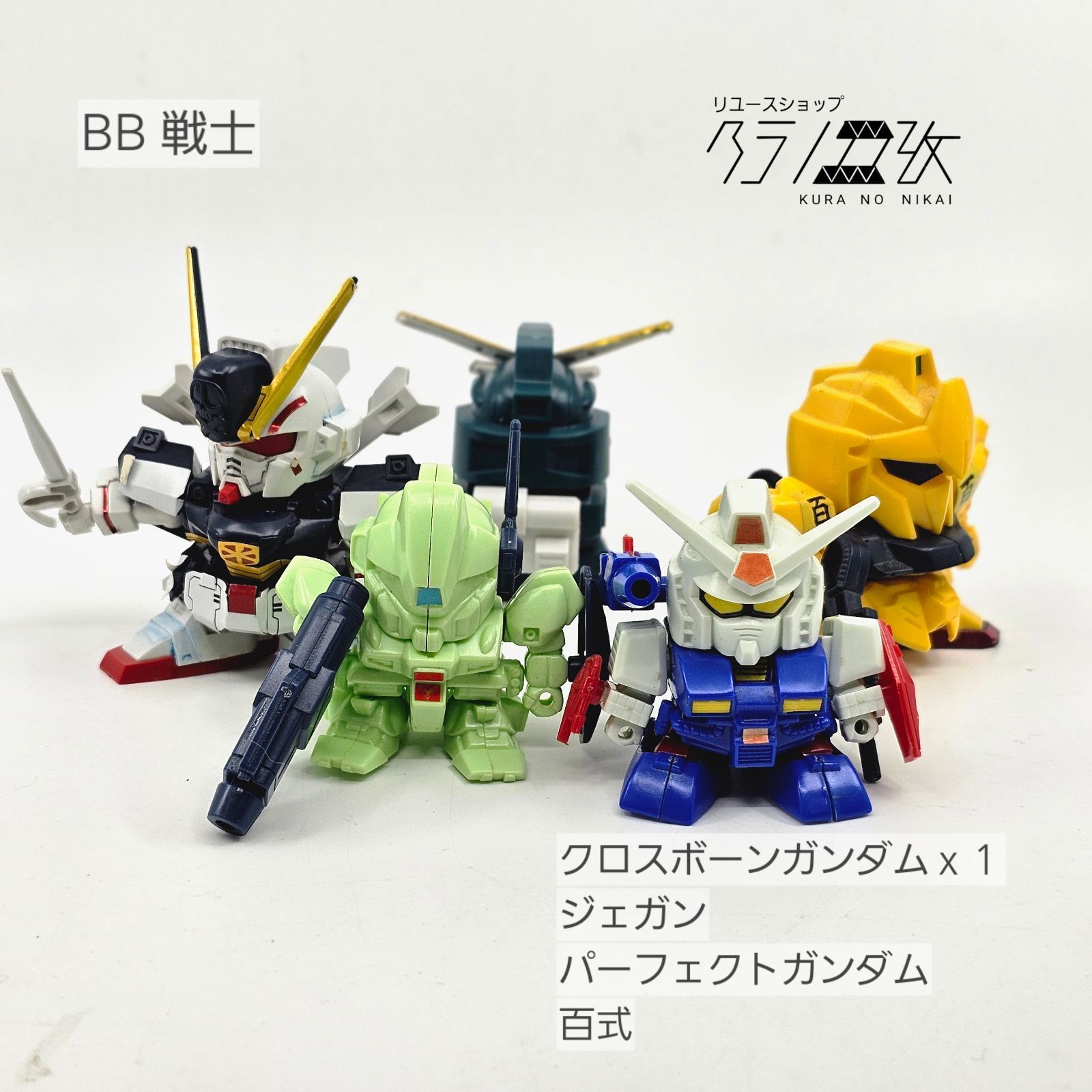BB Warrior Crossbone Gundam X1 Jegan Perfect Gundam Type 100 + Junk Gunpla Reuse Item Junk