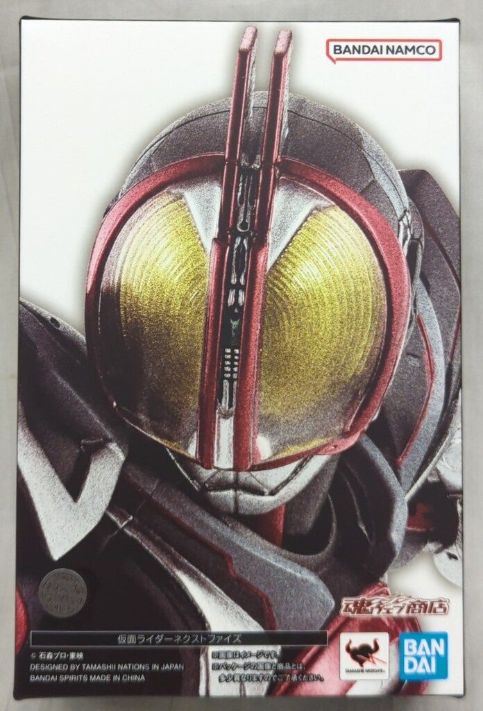 BANDAI SPIRITS S.H.Figuarts 真骨彫製法 仮面ライダーファイズ 20th パラダイス・リゲインド 仮面ライダーネクストファイズ