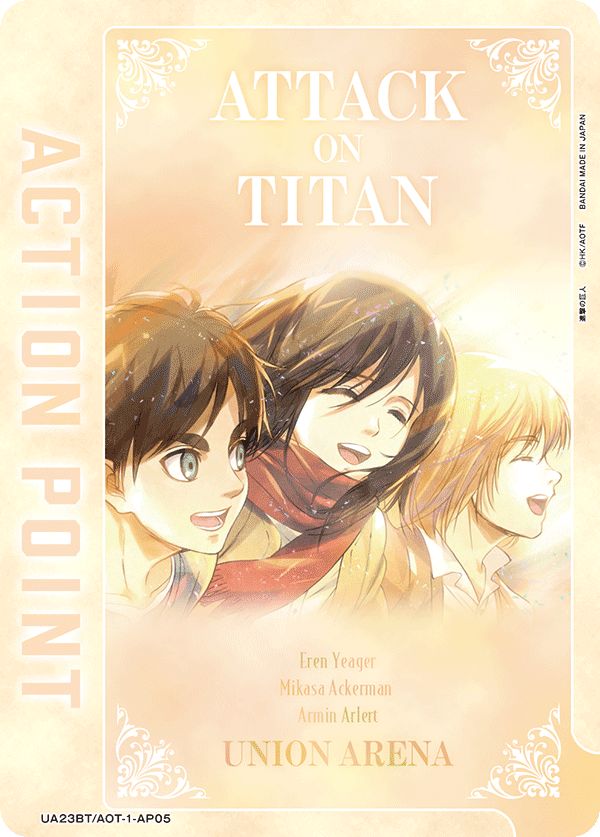 アクションポイントカード(進撃の巨人)(-)〈AOT-1-AP05〉[UA23BT] ユニアリ