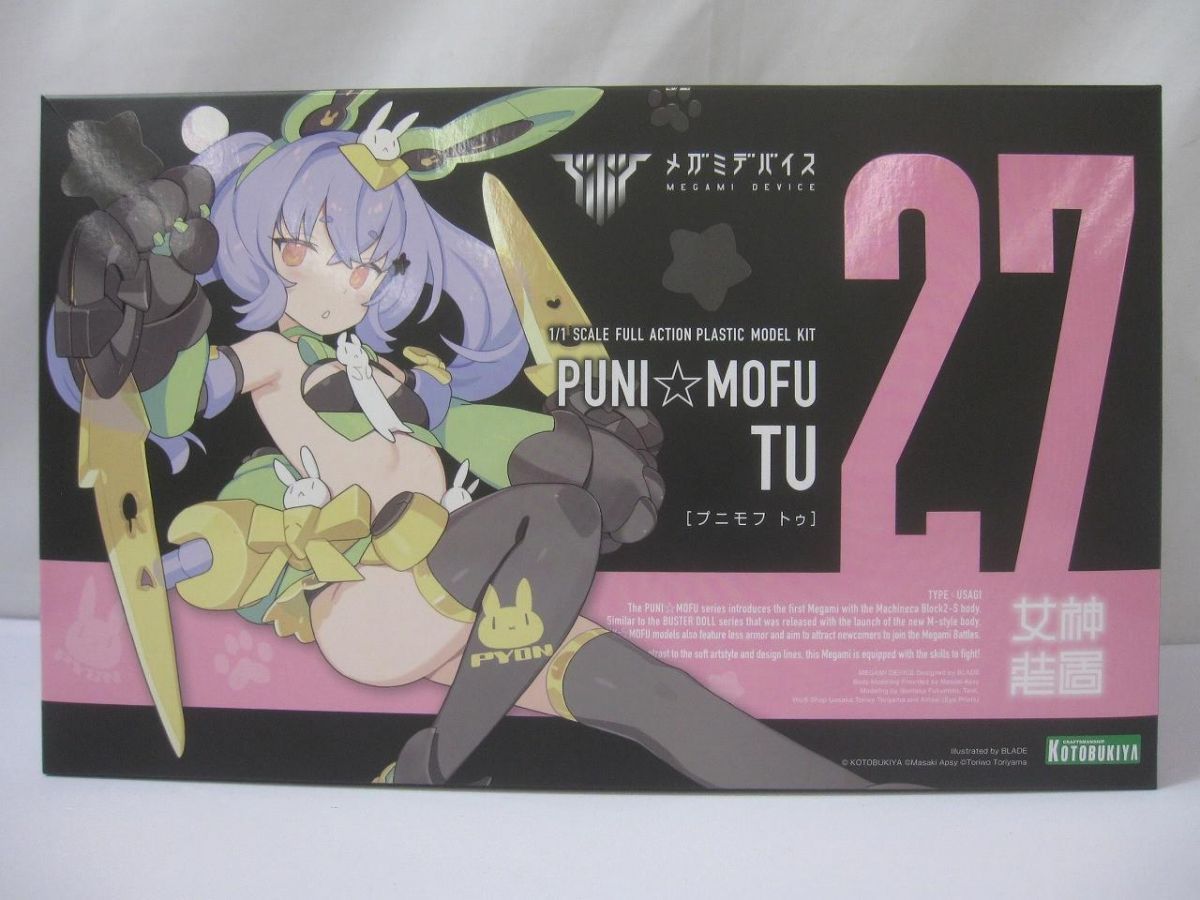 未組立 ホビー コトブキヤ メガミデバイス トゥ 特典付き