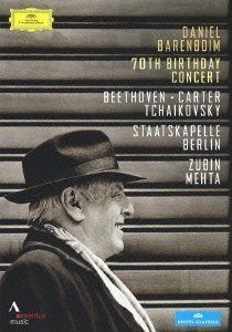 ダニエル・バレンボイム -70歳バースデイ・コンサート [DVD]