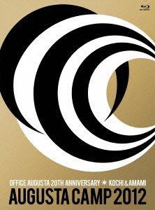 Augusta Camp 2012 in KOCHI & AMAMI ~OFFICE AUGUSTA 20TH ANNIVERSARY~ [Blu-ray]