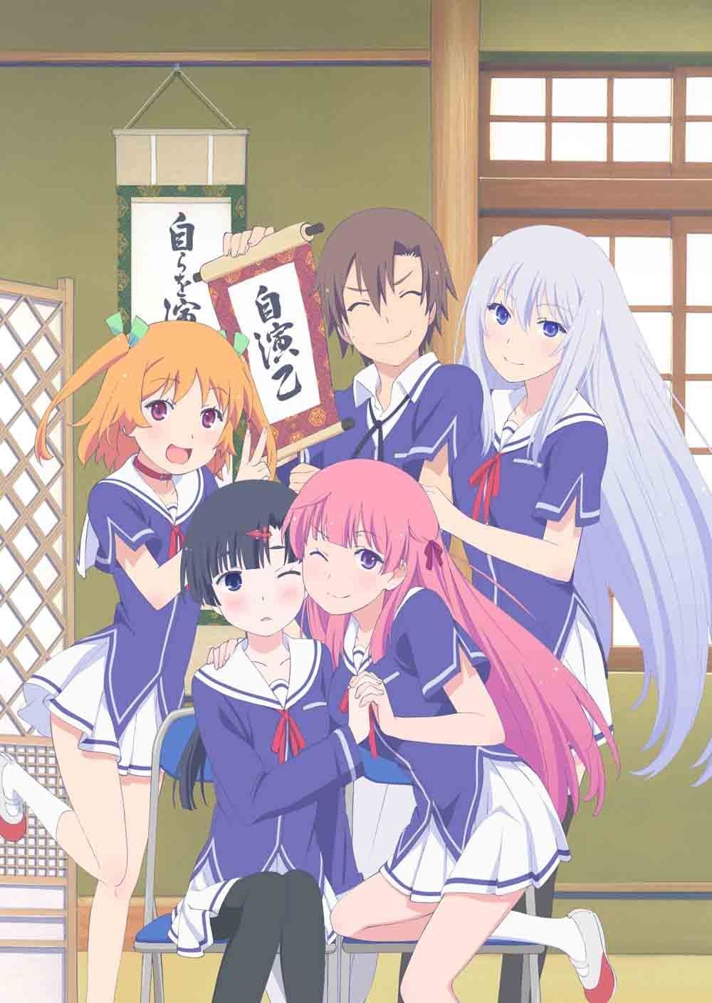 俺の彼女と幼なじみが修羅場すぎる 3(通常版) [DVD]