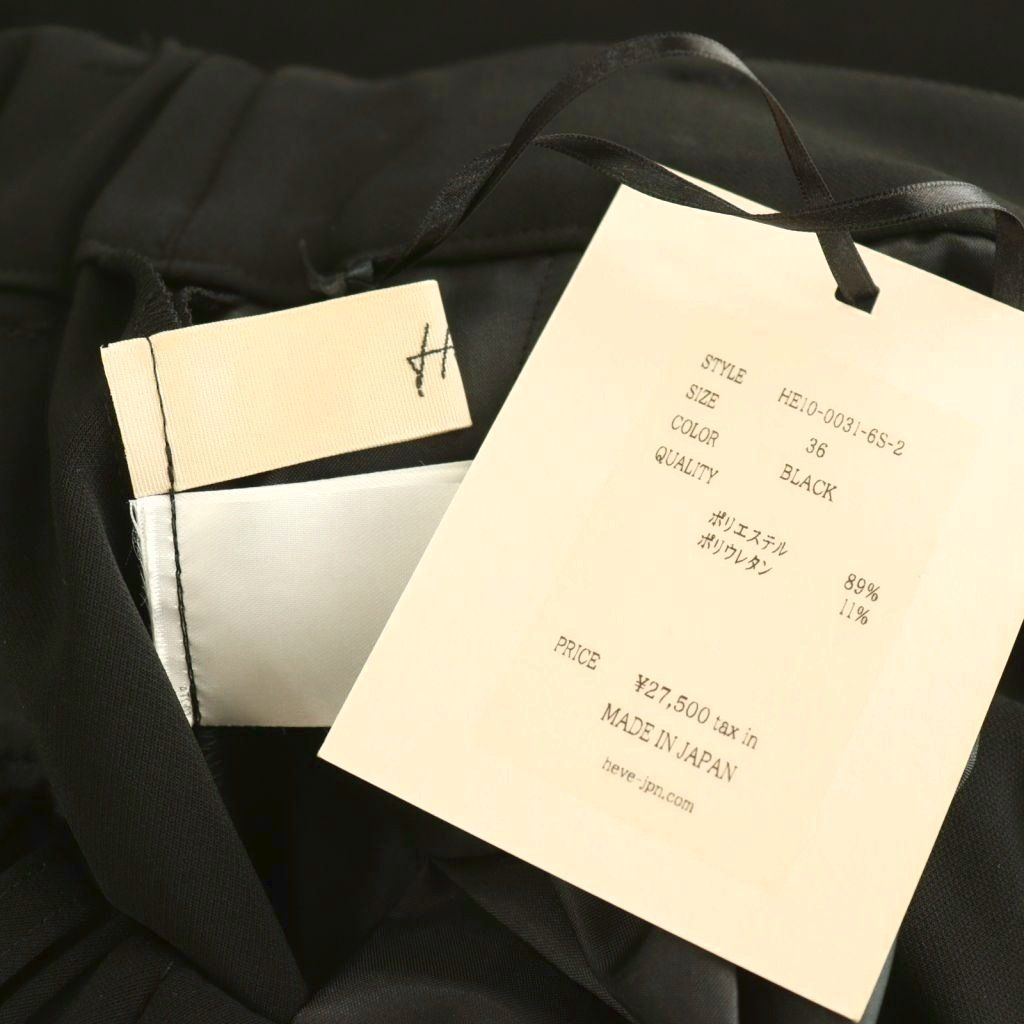 新品 heve Prima Flare Gaucho PT ガウチョパンツ 36 新品 heve Prima