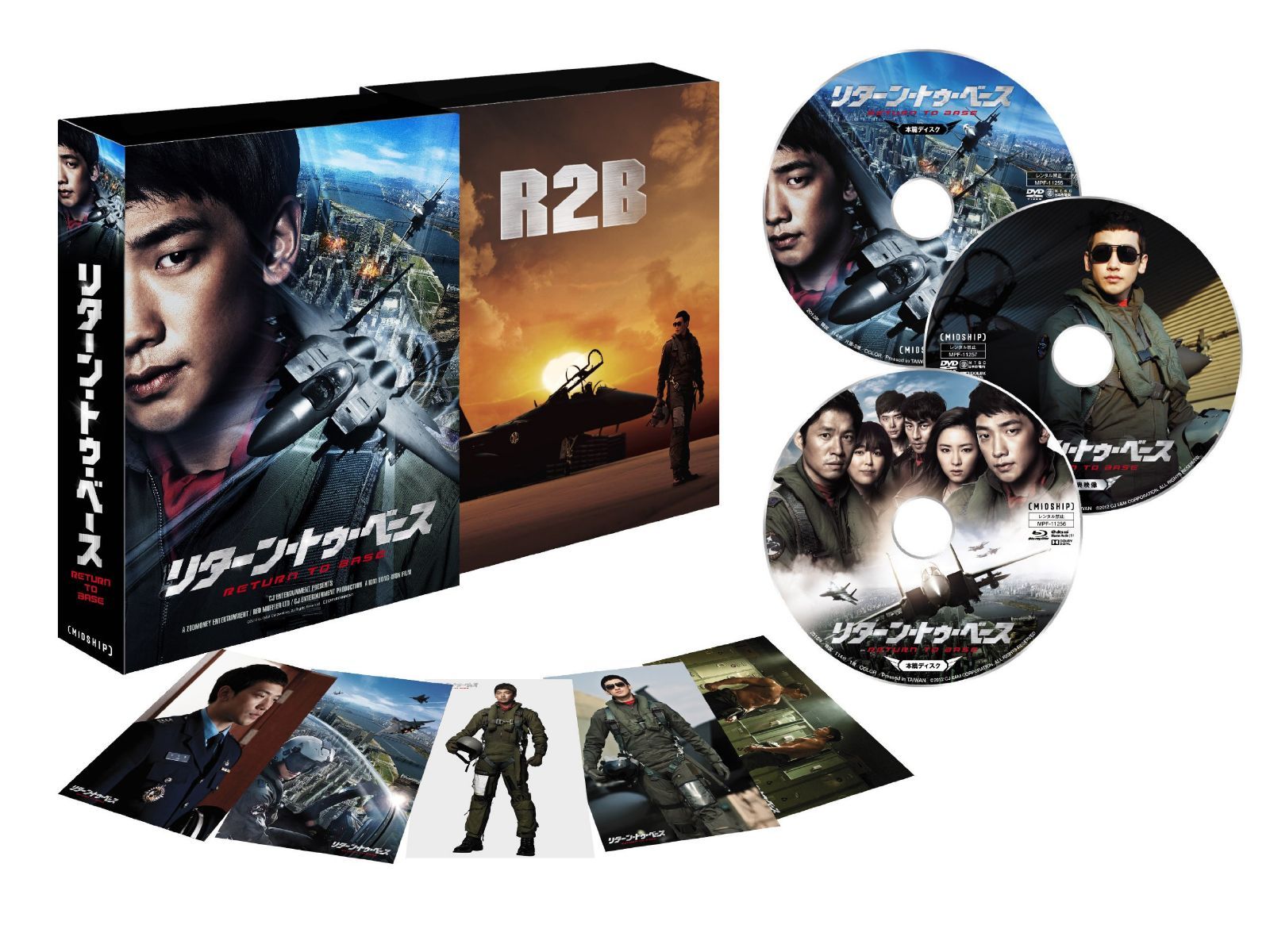 リターン・トゥ・ベース Blu-ray&DVDセット 豪華版(初回限定生産)