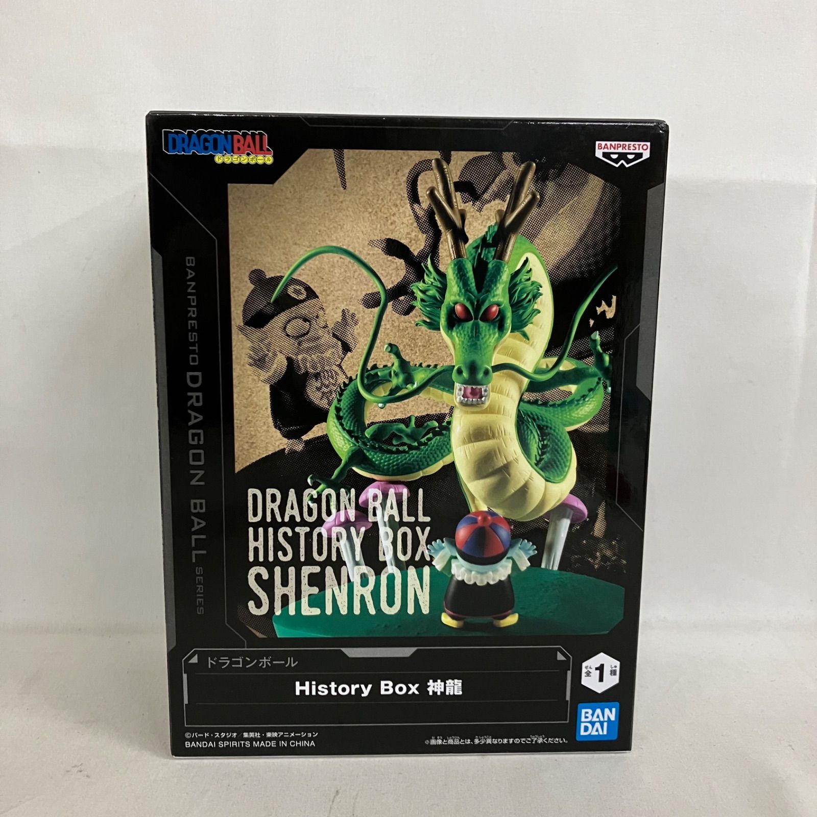 未開封 ドラゴンボール History Box 神龍 フィギュア 6個セット SF6460