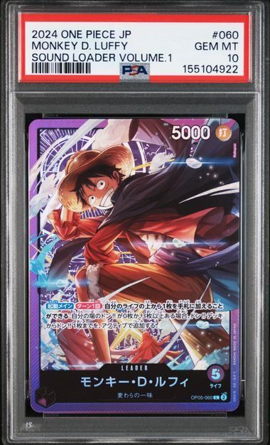 【PSA10】モンキー・D・ルフィ / サウンドローダー (L★) {紫} <OP05-060> [サウンドローダー ]プロモ