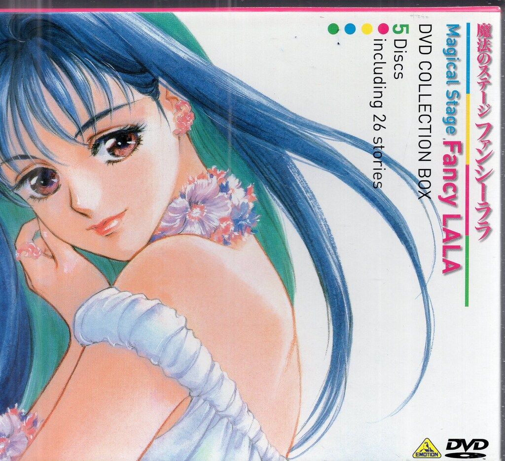 バンダイビジュアル アニメDVD 魔法のステージファンシーララ DVD COLLECTION BOX