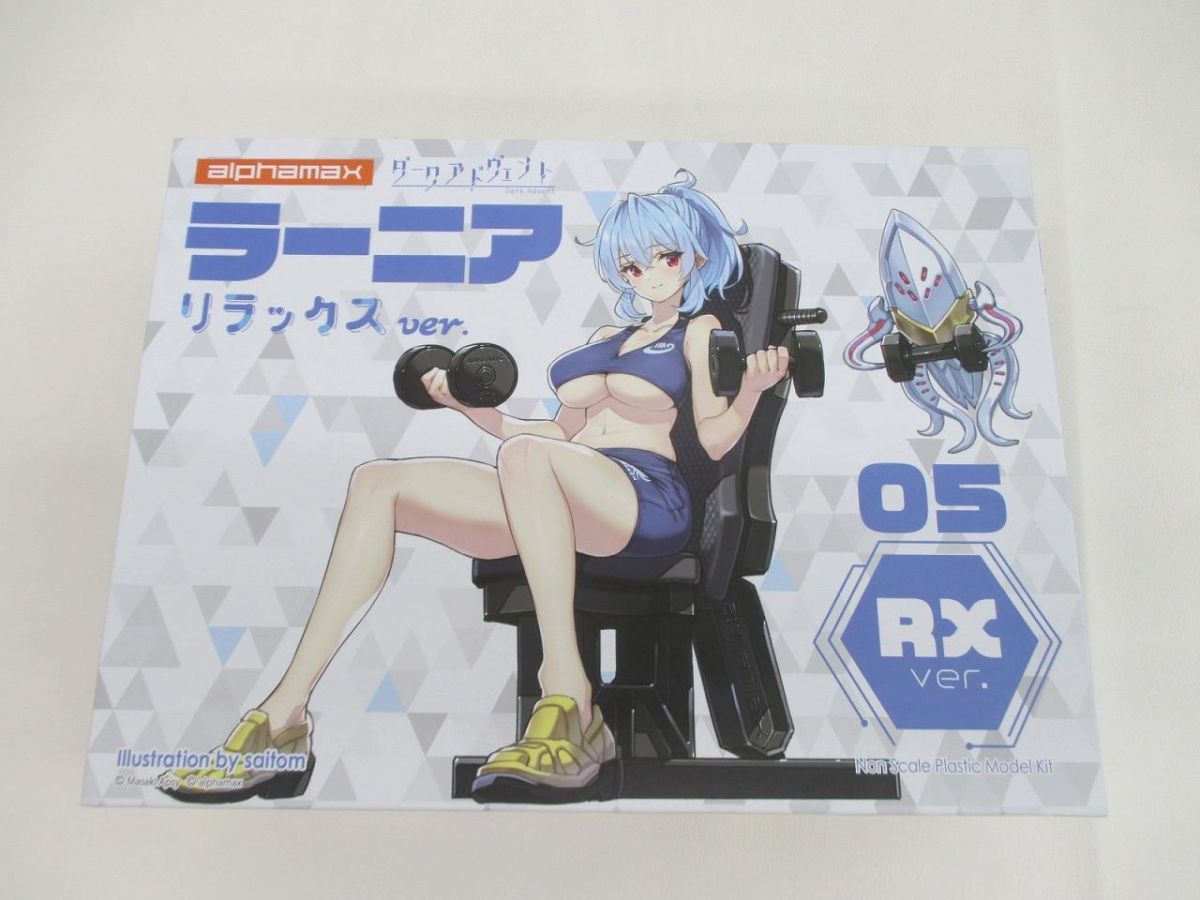 未組立 ホビー alphamax ダークアドヴェント ラーニア リラックス ver. RX vre.