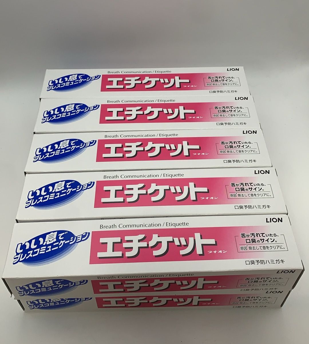 エチケットライオン 130g×10個--530679 4903301028451/X0018J4337