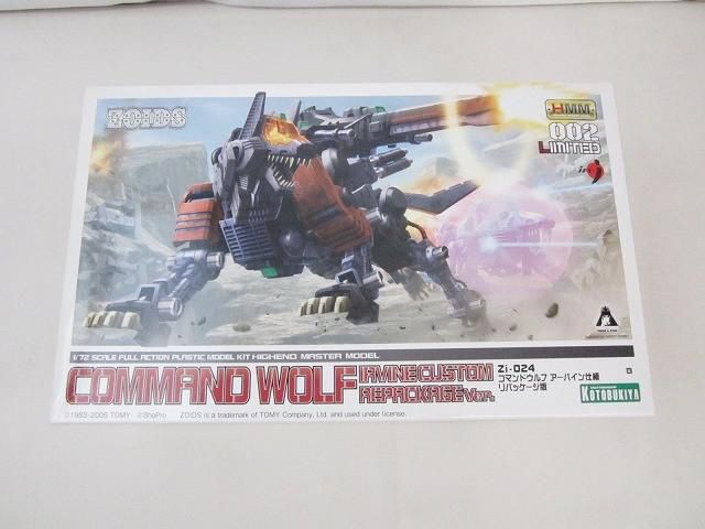 【未組立】 プラモデル コトブキヤ ZOIDS ゾイド 1/72 コマンドウルフ アーバイン仕様 リパッケージ版