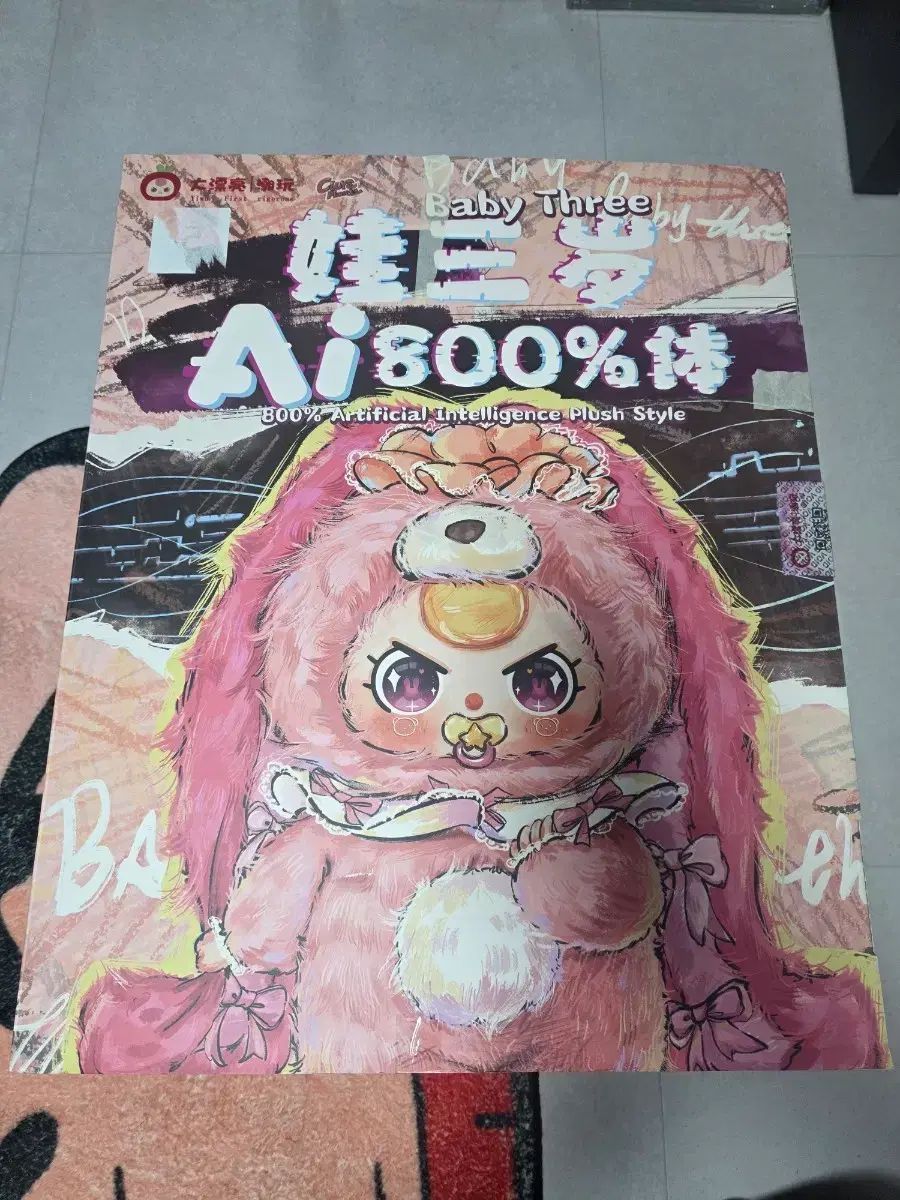 ベイビーLEE Ai 800% ぬいぐるみ (シック 물눈+쪽쪽이)