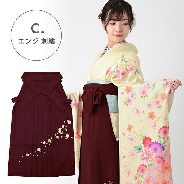 種類10：M/C.エンジ 桜の刺繍の袴 華やかな刺繍入り袴 袴 レディース
