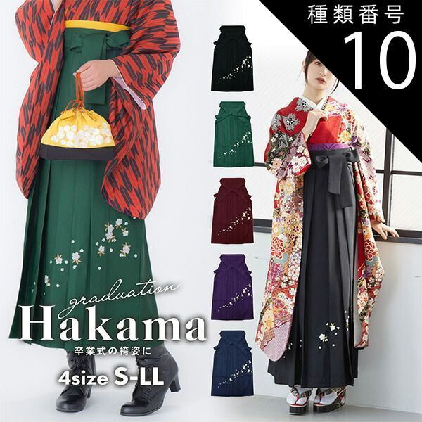 種類10：M/C.エンジ 桜の刺繍の袴 華やかな刺繍入り袴 袴 レディース