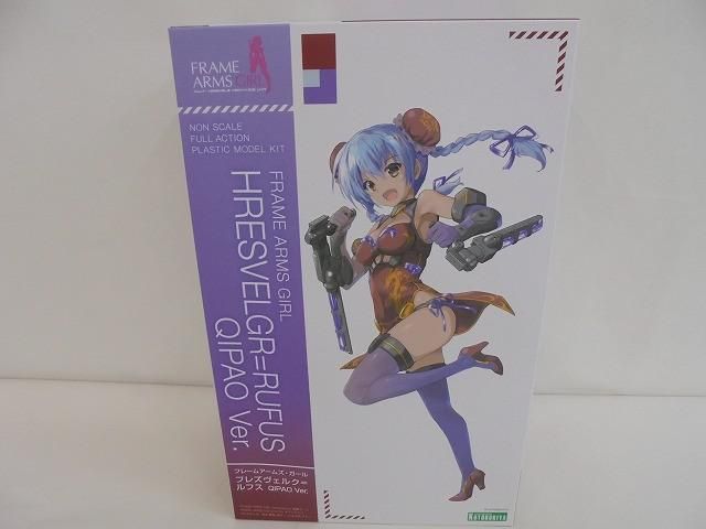 未組立 ホビー コトブキヤ フレームアームズ・ガール フレズヴェルク＝ルフス QIPAO Ver. 特典付き