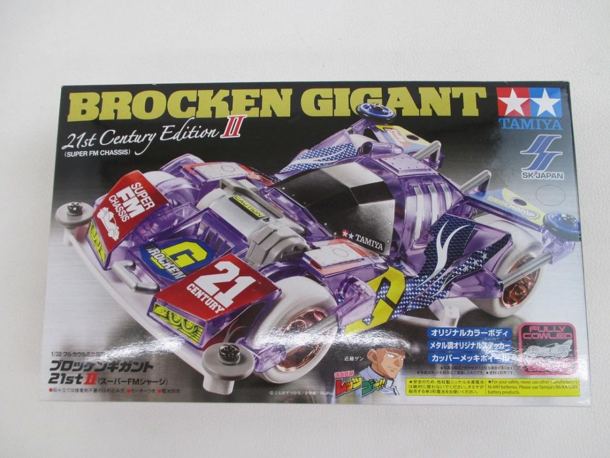 【未組立】 プラモデル タミヤ フルカウルミニ四駆 1/32 ブロッケンギガント21st? クリヤーバイオレット