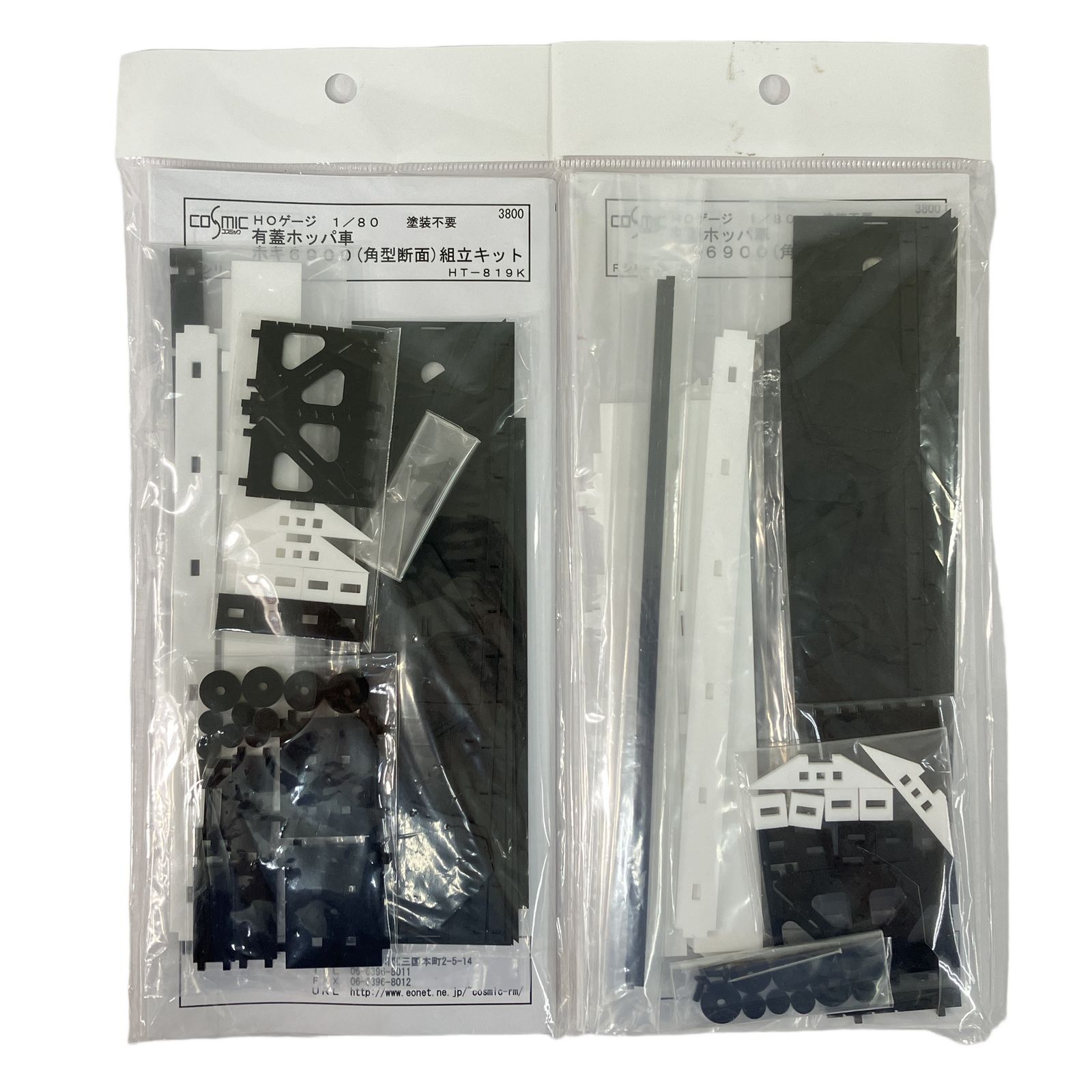 コスミック HT-819K ホキ6900 有蓋ホッパ車 角型断面 組立キット 2両セット HOゲージ 鉄道模型 中古 美品 N11335904