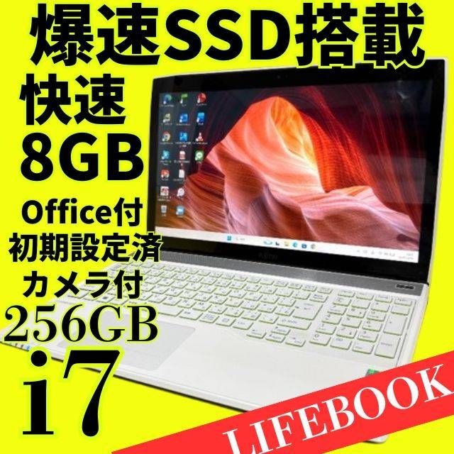タッチパネル搭載☆Core i7 テレワーク対応 VAIO SSD240GB メモリ8GB