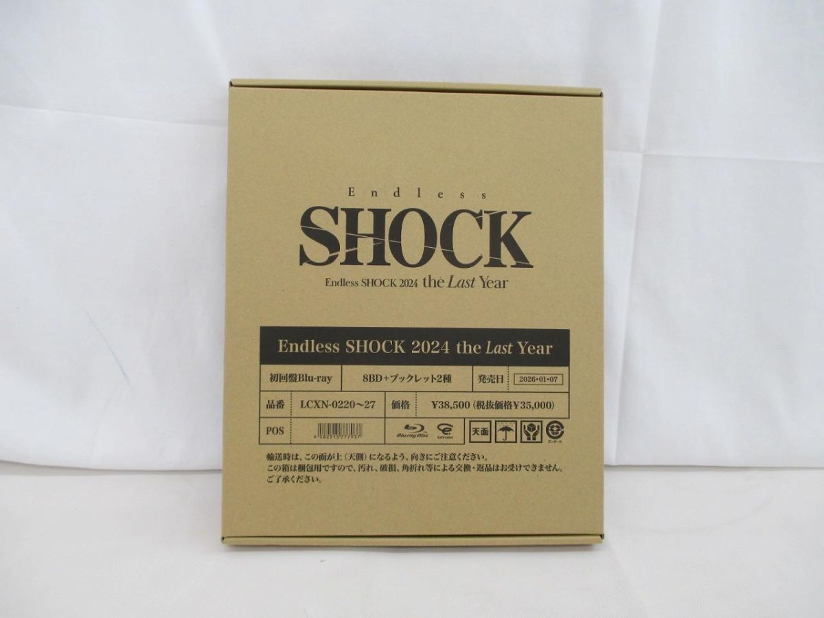 美品 KinKi Kids 堂本光一 Blu-ray Endless SHOCK 2024 the Last Year 初回盤 8枚組