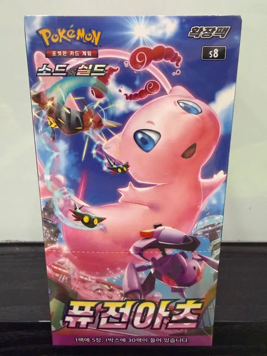 ポケモンカード ヒュージョンアーツ 1ボックス