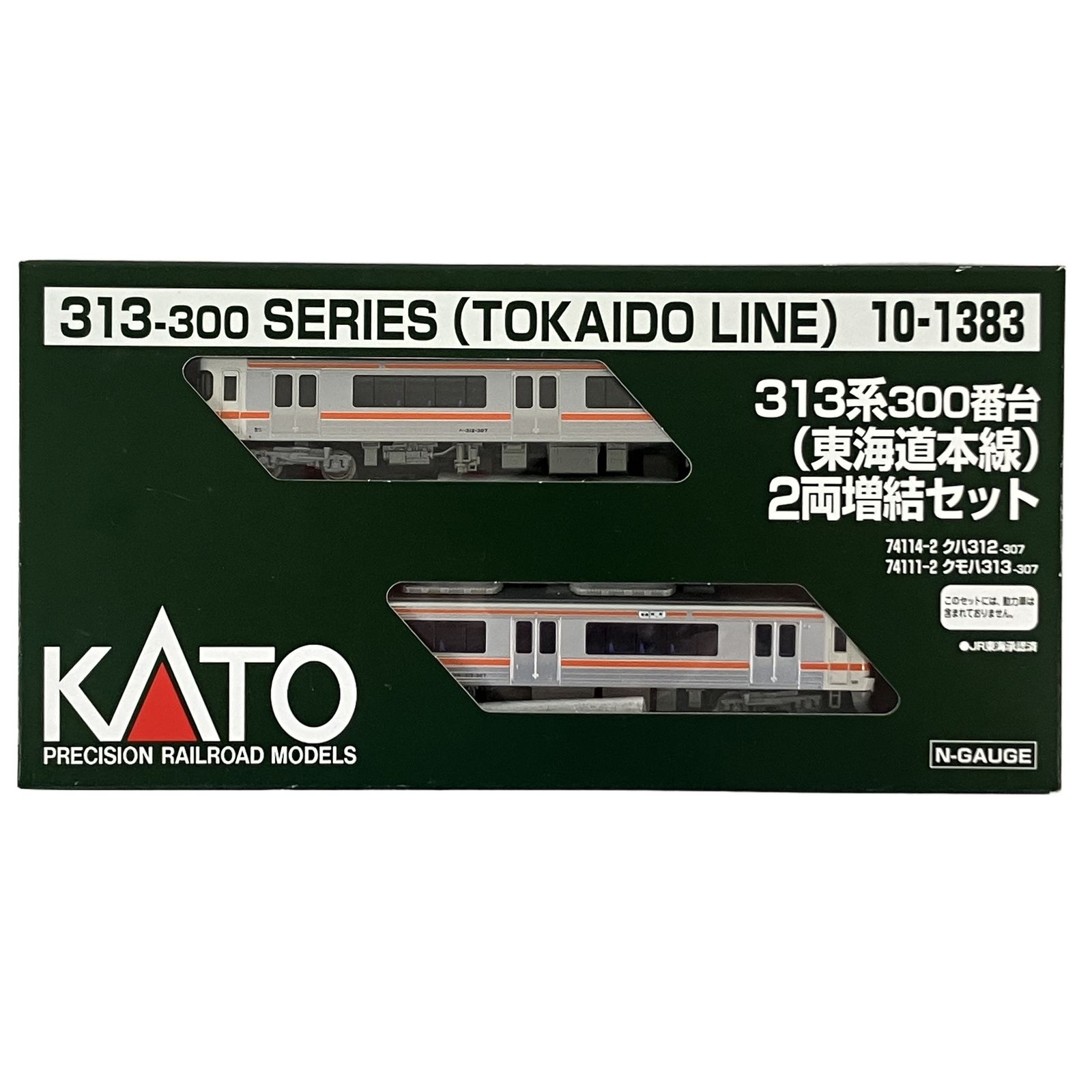 KATO 10-1383 JR東海 313系300番台 近郊電車 2両セット Nゲージ 鉄道模型 中古 N11337349