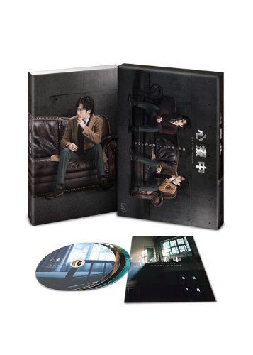 心療中-in the Room- Blu-ray BOX通常版