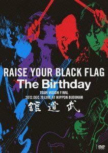 RAISE YOUR BLACK FLAG The Birthday TOUR VISION FINAL 2012. DEC. 19 LIVE AT NIPPON BUDOKAN [DVD]