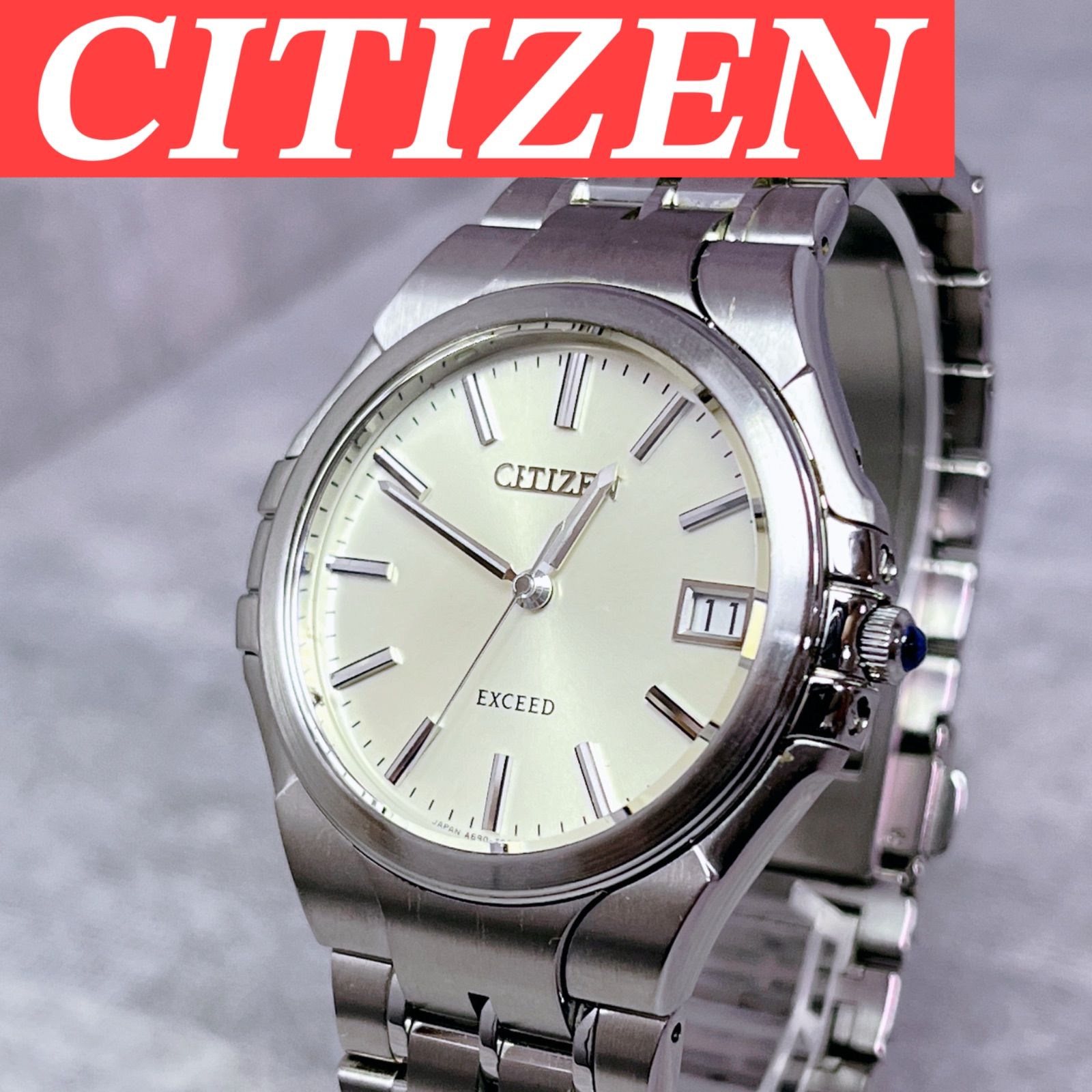 CITIZEN シチズン EXCEED エクシード EBS74-1941 25周年記念 メンズ腕時計 デイト デュラテクト