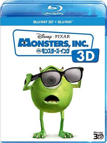 モンスターズ・インク 3D [Blu-ray]