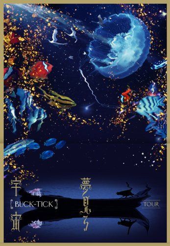 TOUR 夢見る宇宙(初回限定盤)