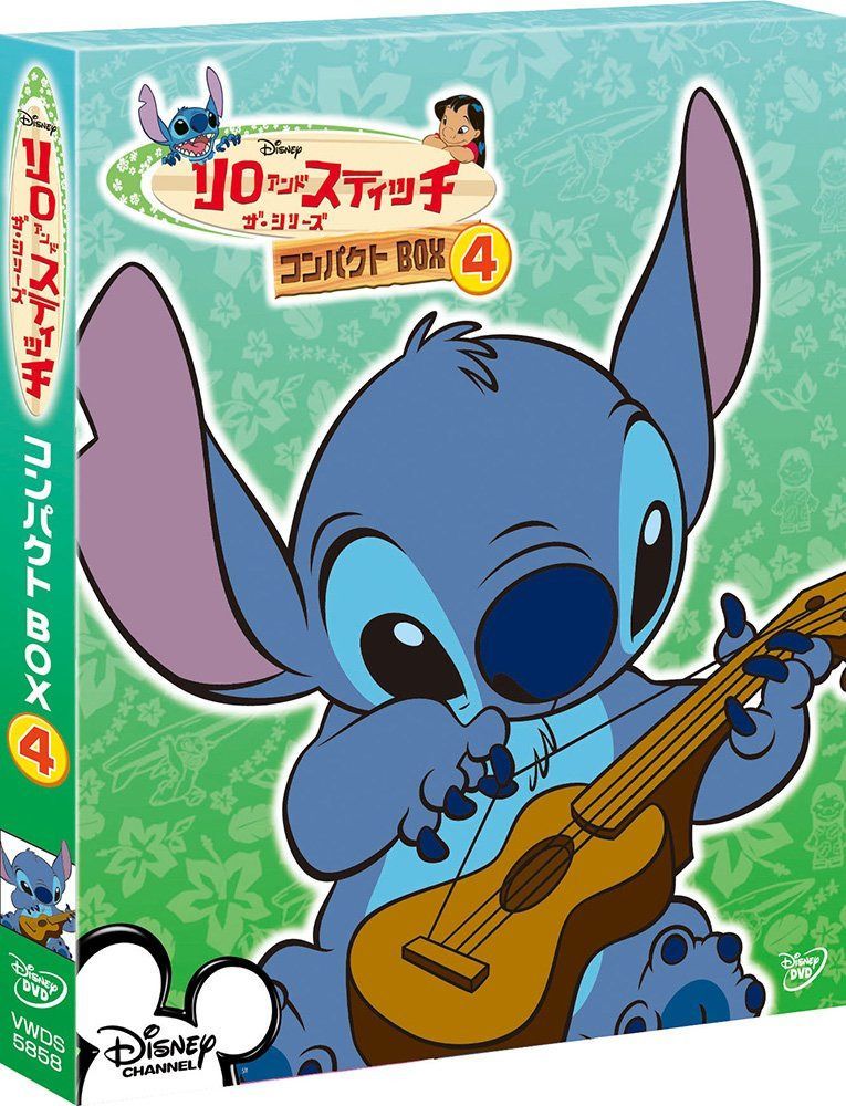 リロ&スティッチ ザ・シリーズ/コンパクトBOX(4) [DVD]