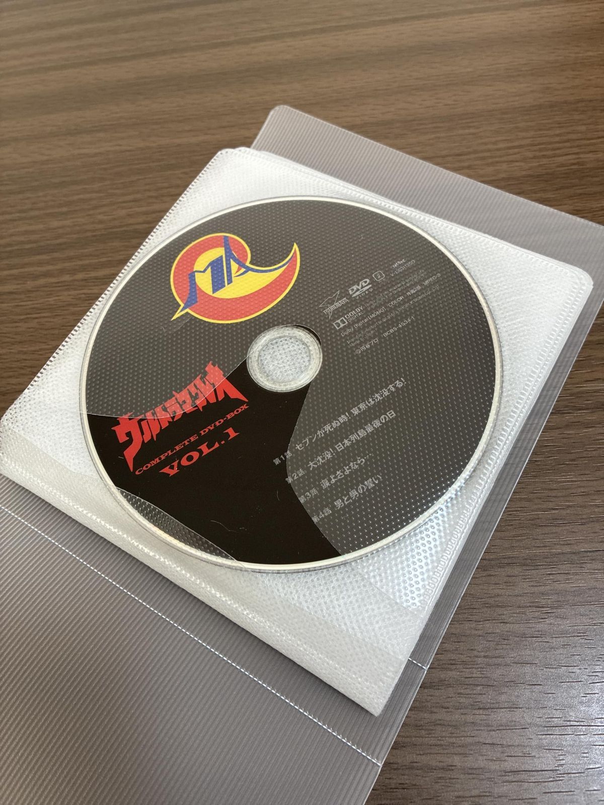 ウルトラマンレオ COMPLETE DVD-BOX