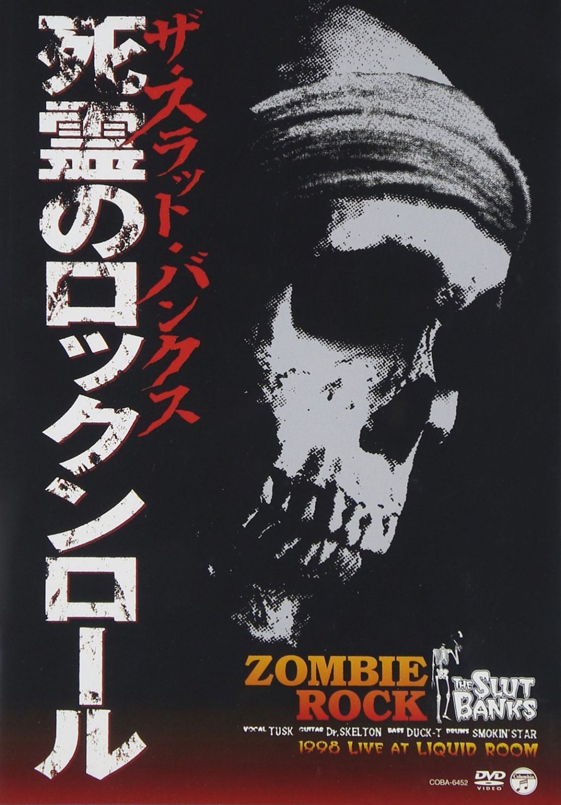 その他 Red Widow: the Complete First Season/ [DVD] Red Widow: the Complete First Season/ [DVD] 【公式通販】