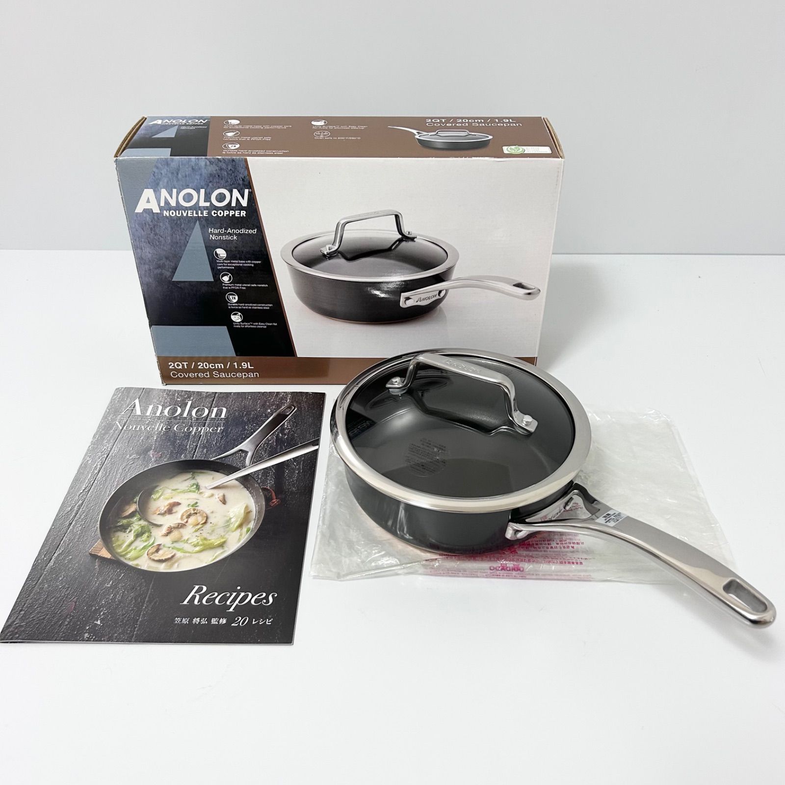 ANOLON アナロン ヌーベルカッパー 浅型片手鍋 2QT 20cm 1.9L マイヤー