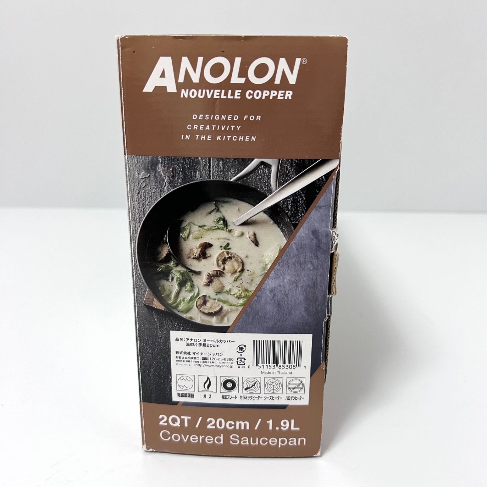 Anolon ヌーベルカッパー2QT/20cm/1.9L 片手鍋 ANOLON アナロン ヌーベルカッパー 浅型片手鍋 2QT 20cm 1.9L マイヤー