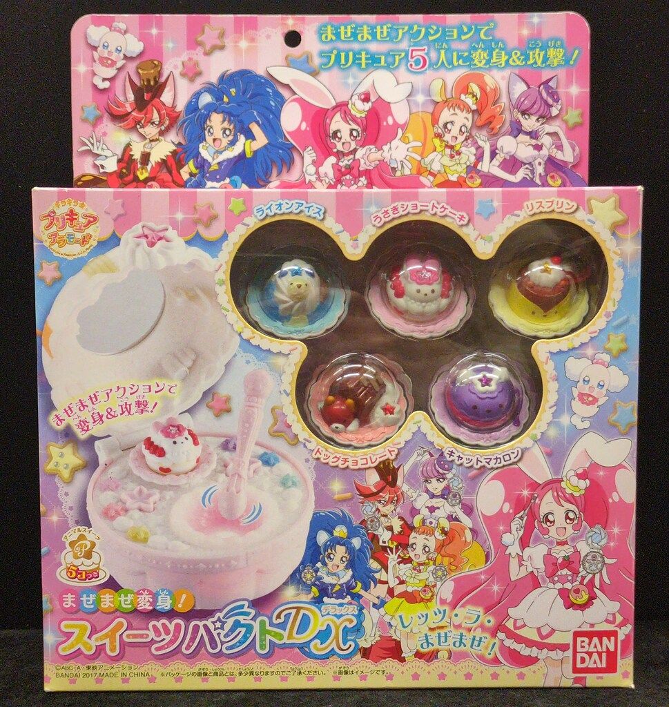 バンダイ キラキラ☆プリキュアアラモード まぜまぜ変身!スイーツパクトDX