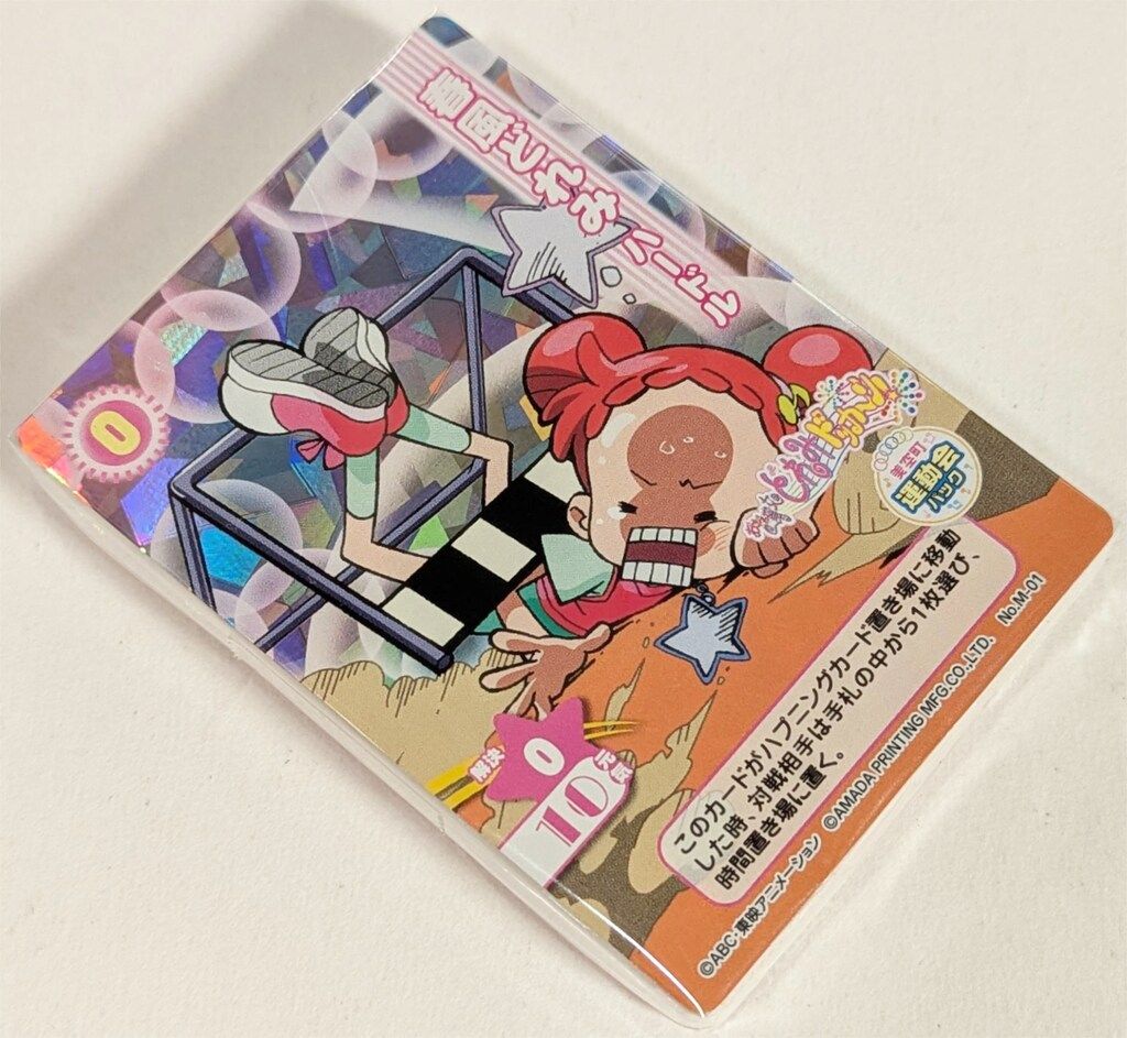 アマダ おジャ魔女どれみカードゲームコレクション 美空町運動会パック 全36種 セット