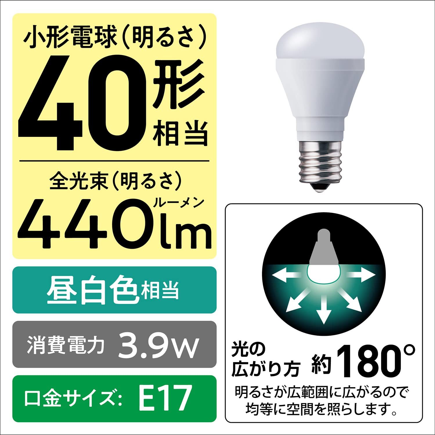 パナソニック ミニクリプトン型 LED電球 プレミア E17口金 電球40形 