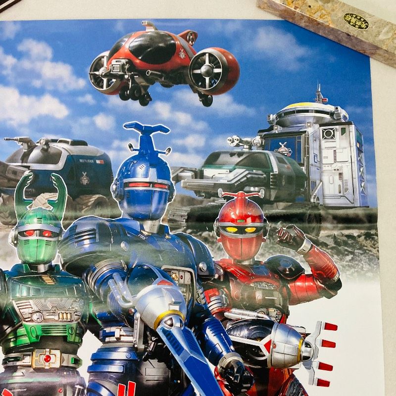 ピン穴なし】 【B2サイズ】 ポスター 重甲ビーファイター インセクト