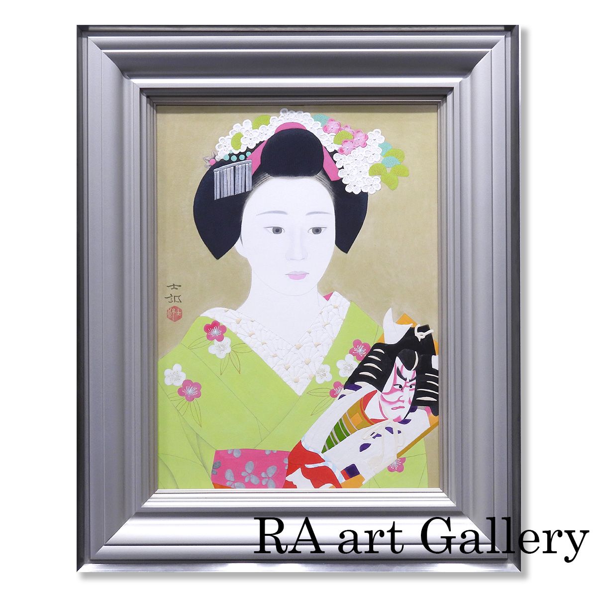 長縄士郎 舞妓 紙本彩色8号 人物画 共シール 女性像 美人画 岐阜県 アート 解説あり インテリア 日本画 原画 絵画 真作保証 値下げ交渉可能