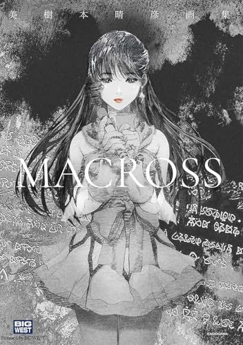 美樹本晴彦画集「MACROSS」／美樹本 晴彦